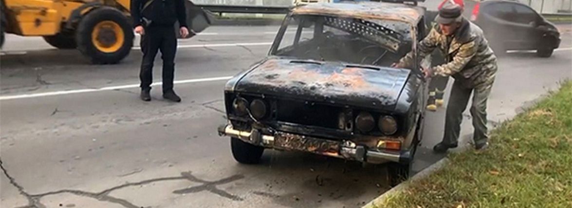 На Толстого горів "ВАЗ" (ВІДЕО)