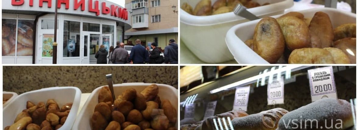 Пиріжки з “Вінницького”: історія та сучасність популярного хмельницького фастфуду