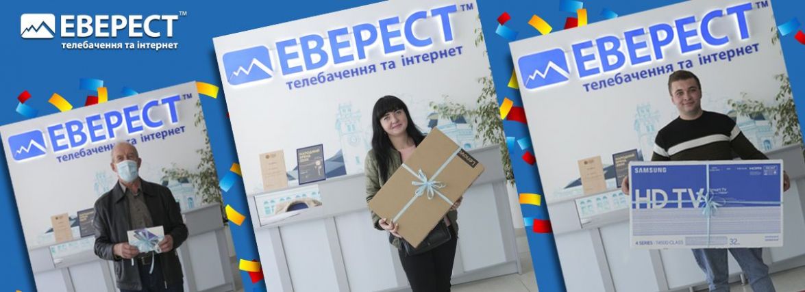Швидкий домашній Інтернет для великих можливостей і потреб (Новини компаній)