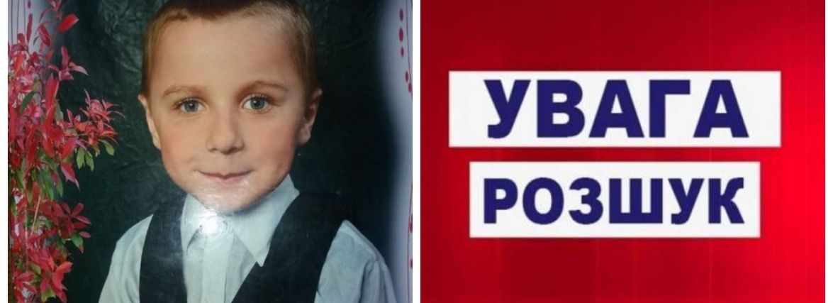 У лісі на Хмельниччині загубився 10-річний хлопчик (ОНОВЛЕНО)