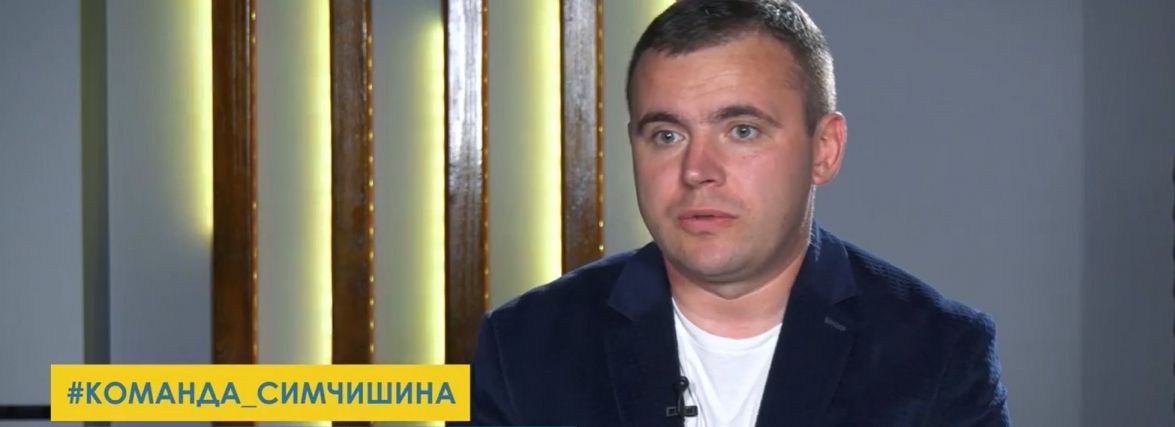 Пов’язана з «Командою Симчишина» фірма керуватиме хмельницьким індустріальним парком