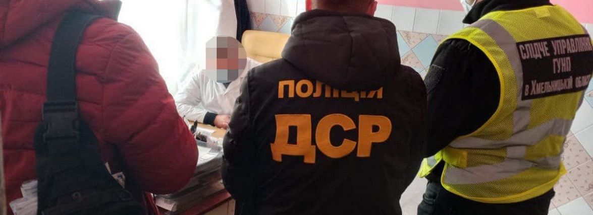 5 тисяч за послугу. На Хмельниччині травматолог “торгував” Covid-сертифікатами