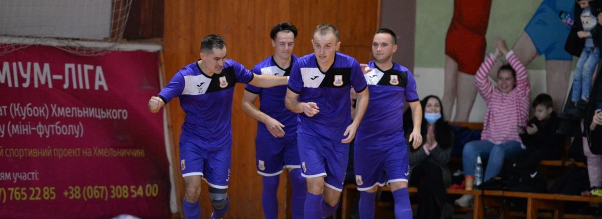"Хмельницькі делікатеси" і "Славута" дізналися суперників в Кубку України
