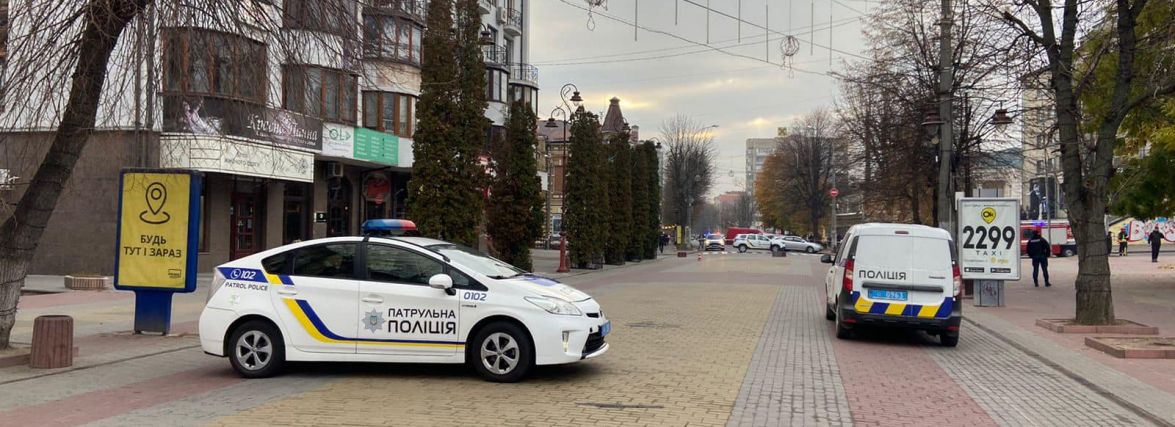 Центр Хмельницького перекрили. Перевіряють підозрілу валізу (ОНОВЛЕНО)