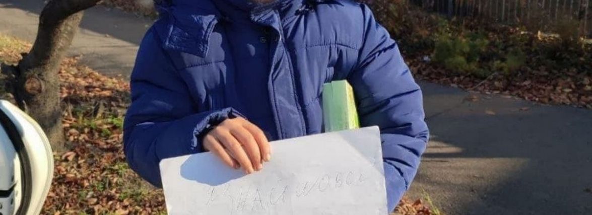 У центрі Хмельницького шукали 10-річну дитину