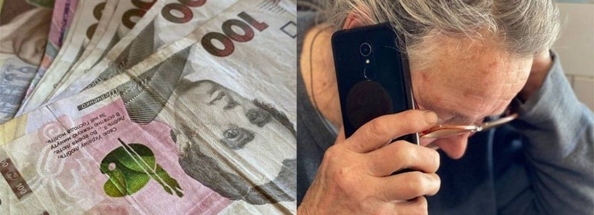 Подружжя пенсіонерів віддало шахраям 57 тисяч за “порятунок” онука