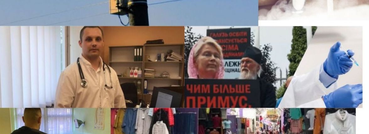 Від камер фіксації порушень ПДР до червоної зони: найпопулярніше на “ВСІМ” за тиждень