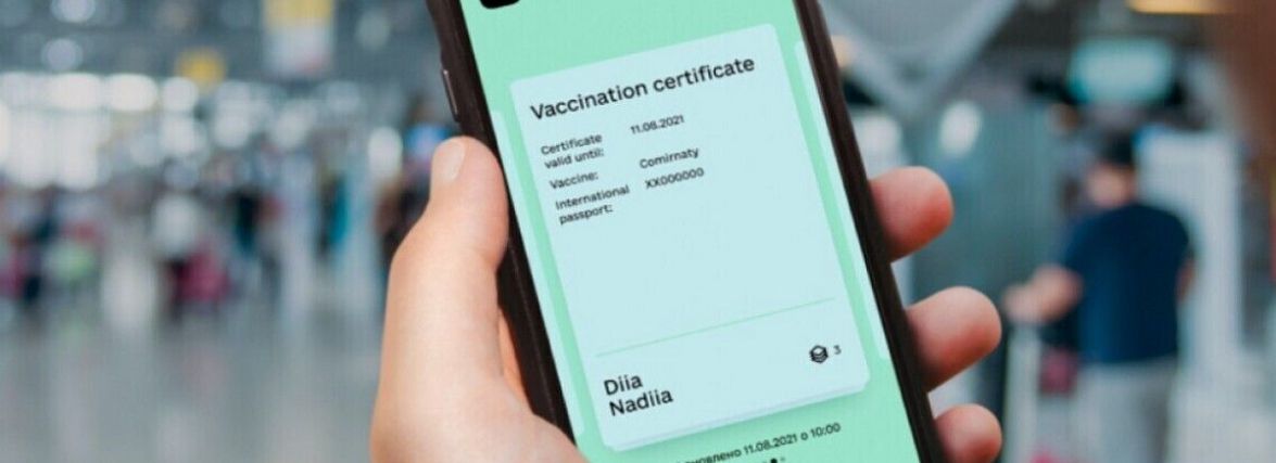 Як згенерувати COVID-сертифікат в “Дії”: пояснення МОЗ