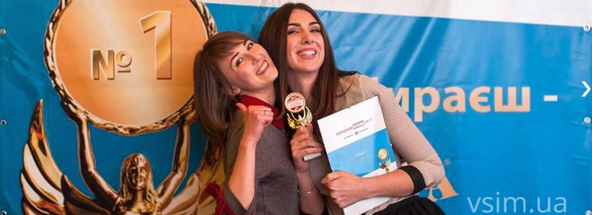 Народний Бренд 2021: хто лідирує в голосуванні
