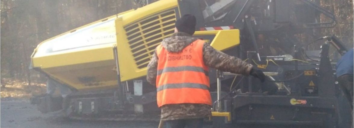 Ремонт Н-25 на Хмельниччині: на якому етапі зараз і що в планах