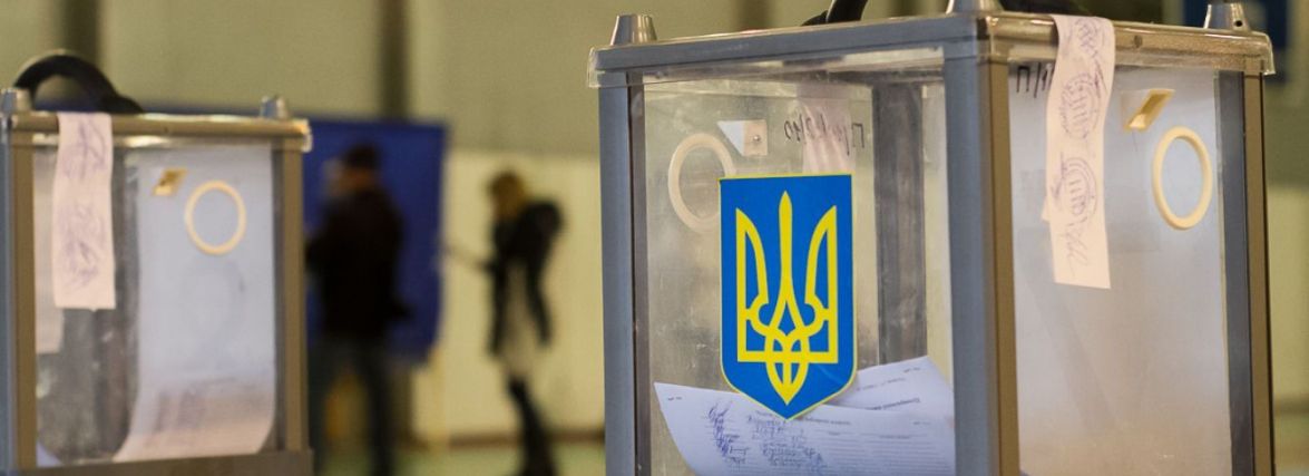 "Батьківщина" здобула переконливу перемогу на місцевих виборах на Хмельниччині! (пресслужба ВО "Батьківщина")