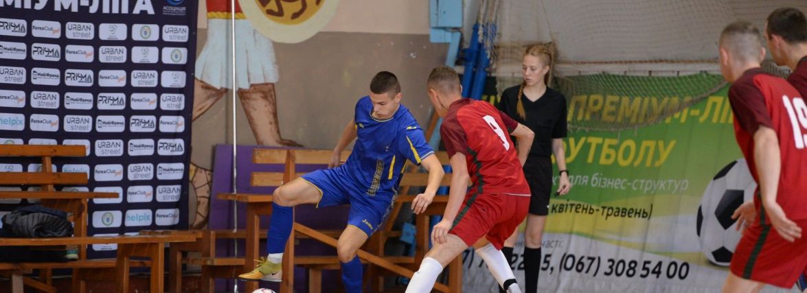 Хмельницька футзальна Преміум-ліга встановила новий рекорд