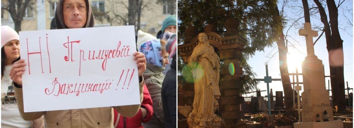 Кав’ярня на кладовищі, протест і вбивство. ТОП-5 новин на ВСІМ за тиждень