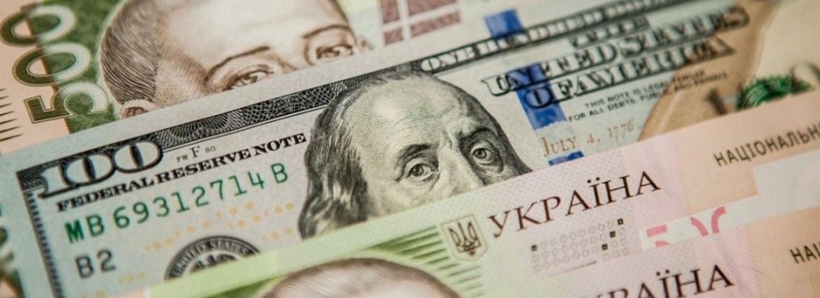 Долар і євро дорожчають. Офіційний курс валют на 10 листопада