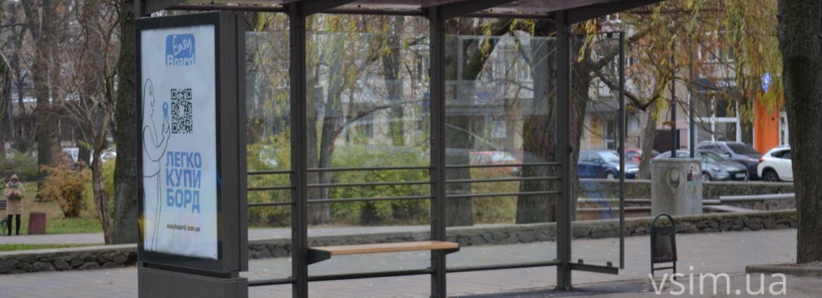 Де у Хмельницькому встановлюють нові зупинки (КАРТА)