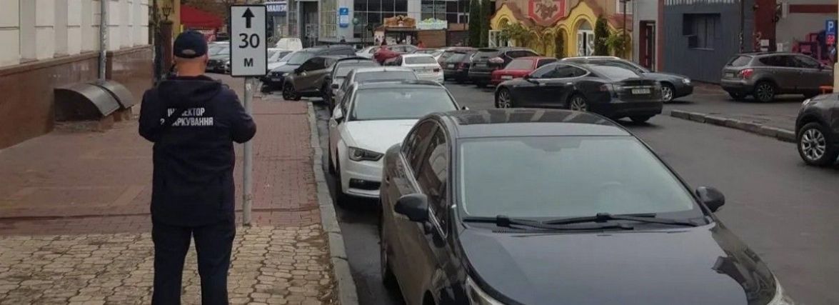 У Хмельницькому 900 порушників паркування сплатили штрафи
