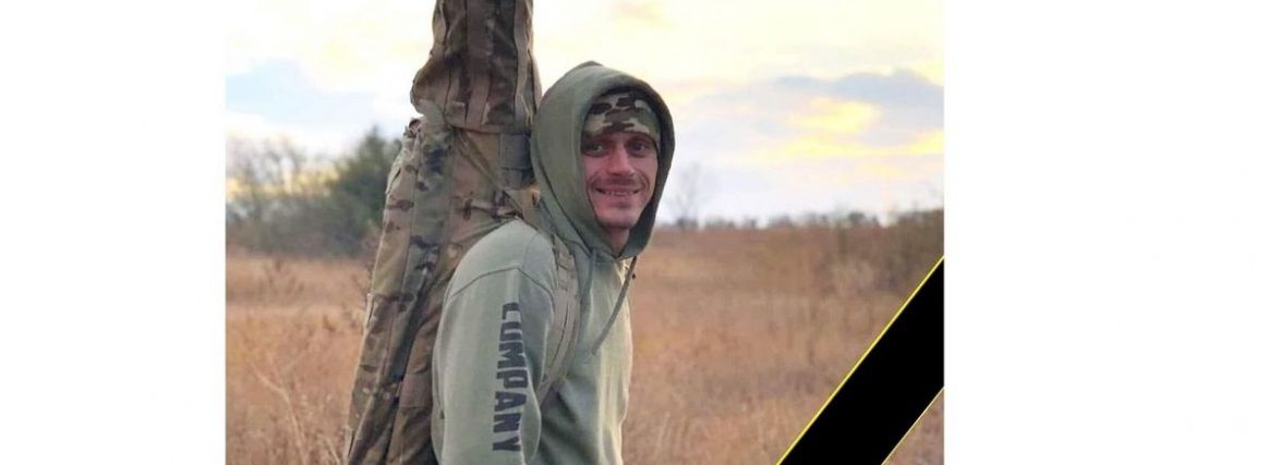 Хмельницький 22 листопада прощатиметься з Героєм Убертом Мрачковським