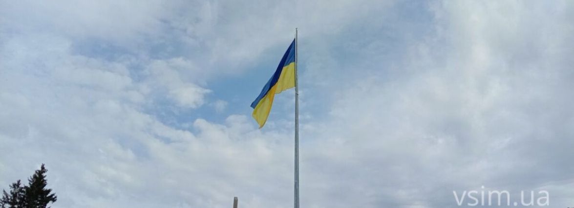 У Хмельницькому порвався найбільший прапор області (ВІДЕО)