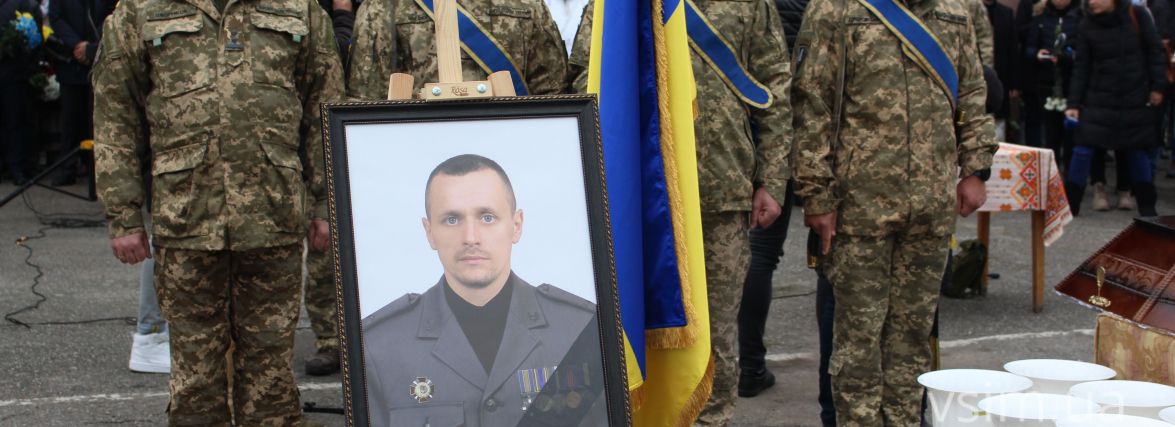 Загинув від ворожої кулі: у Хмельницькому попрощалися зі снайпером Убертом Мрачковським