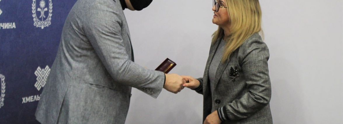 Викладачка хмельницького університету стала заслуженим працівником освіти України