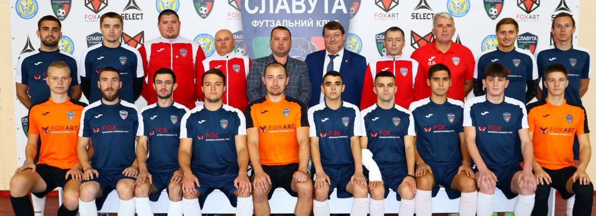 "Славута" лідирує в чемпіонаті України з футзалу (ВІДЕО)