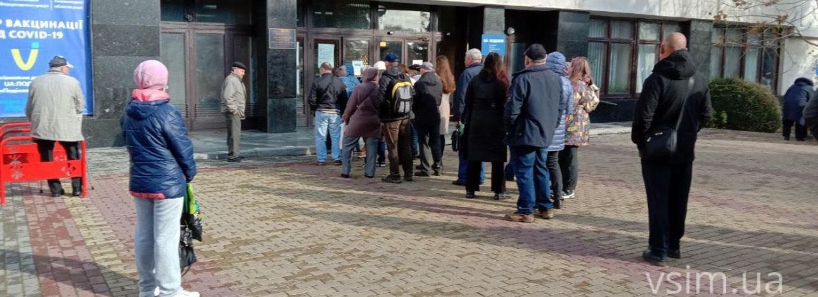 Скільки мешканців Хмельниччини вакцинувалися від COVID