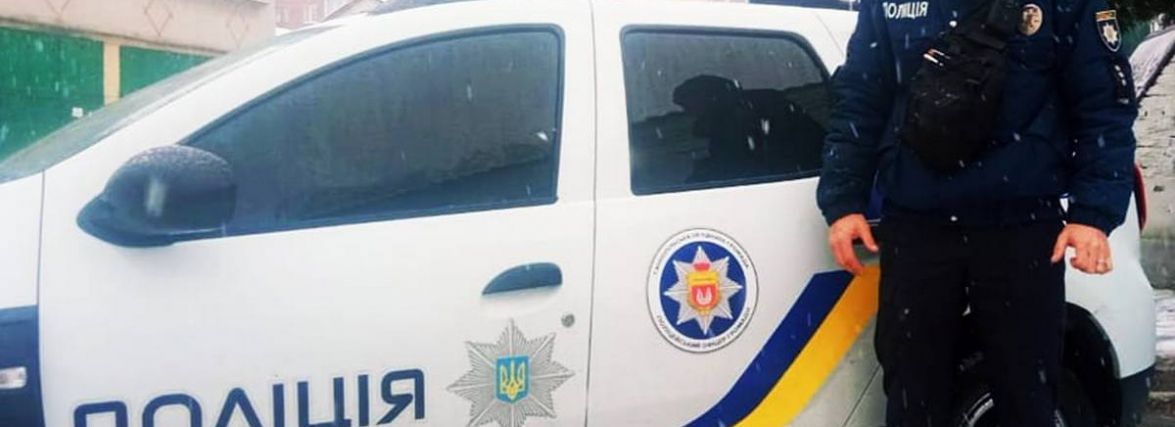 Пішов в поле і не повернувся. На Хмельниччині знайшли зниклого чоловіка з іншої області