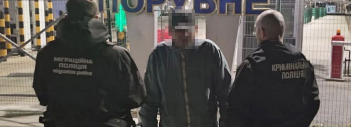 Поліцейські відправили додому судимого за вбивство нелегала з Румунії