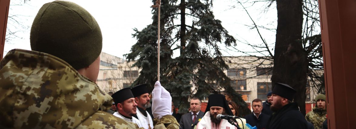 У Хмельницькому відкрили «дзвін пам’яті», який звучатиме в дні загибелі Героїв