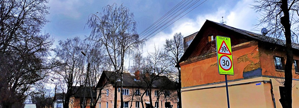 Будинки в Раковому передали на баланс УМК «Озерна». Чому біля них досі немає світла