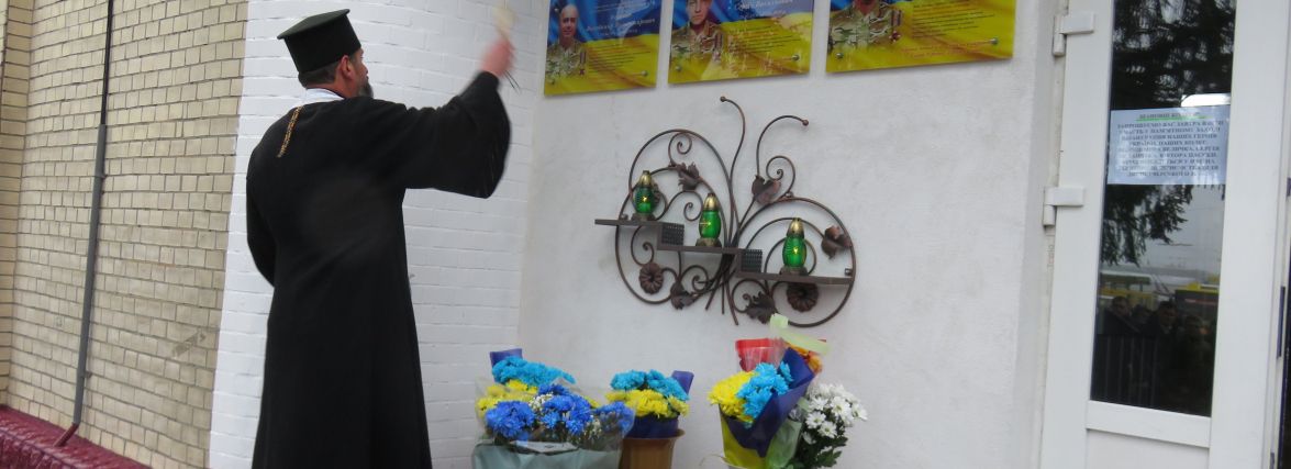 На хмельницькому “Електротрансі” відкрили меморіальні дошки загиблим працівникам