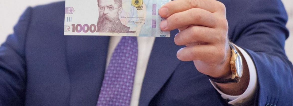 “Ковідна тисяча”: українці витратили вже 638 мільйонів гривень