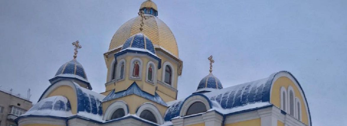 Дізнавайтеся розклад різдвяних богослужінь у храмах Хмельницького