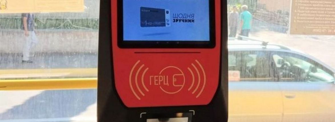 Електронні проїзні для школярів і студентів у Хмельницькому: як користуватись