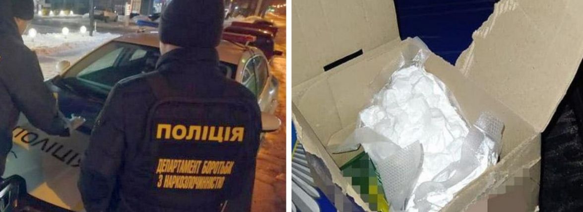 У Хмельницькому затримали закладчика наркотиків