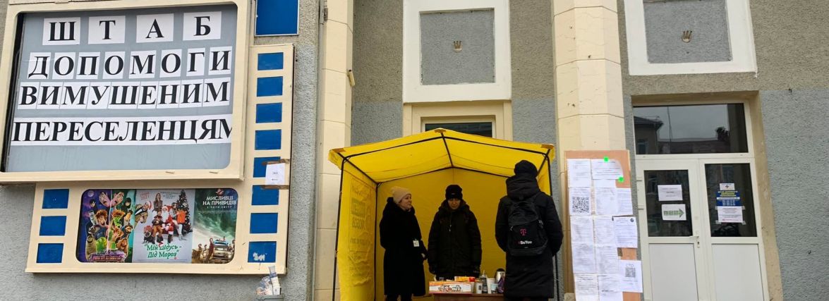 Хмельницька тергромада прийняла вже понад 36 тисяч переселенців