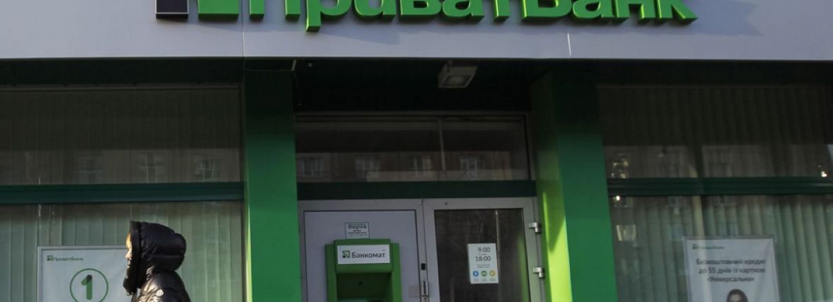 У Хмельницькому не працюють банкомати “ПриватБанку”: що відомо