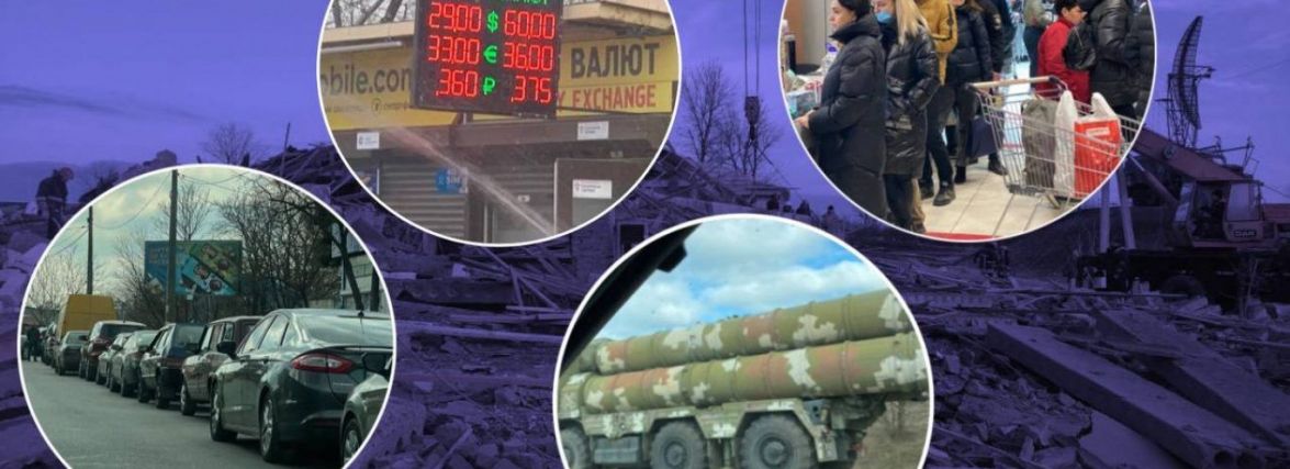 Другий день наступу: головні події на Хмельниччині та в Україні (ОНОВЛЮЄТЬСЯ)