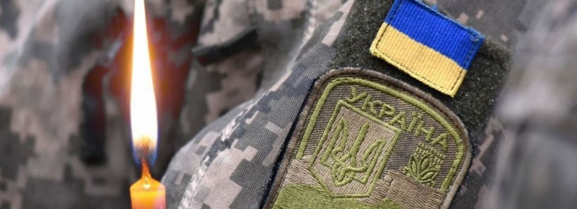 Загинув ще один військовий з Хмельниччини