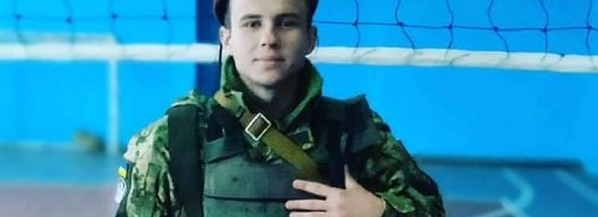 22-річний мешканець Хмельниччини загинув у бою під Миколаєвом