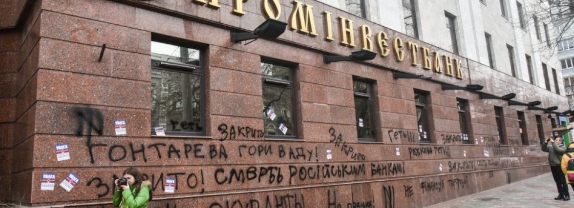 В Україні конфіскують всю російську власність та каратимуть за колабораціонізм