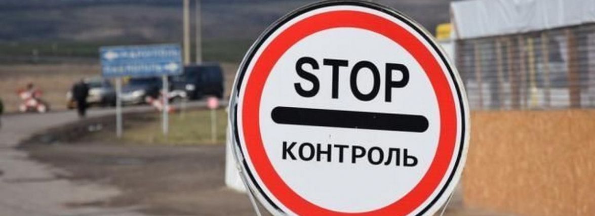 На Хмельниччині ліквідують хаотичні блокпости, - Гамалій