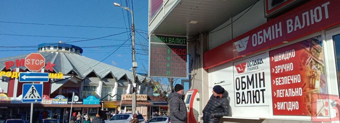 Скільки коштують долар та євро у Хмельницькому