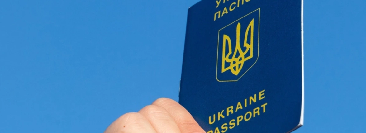 Де на Хмельниччині можна відновити паспорт: перелік ЦНАПів