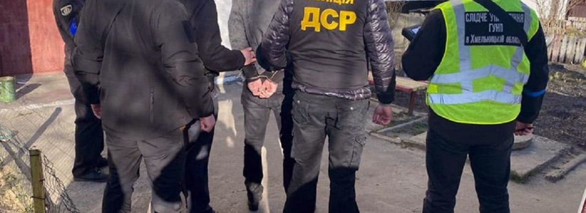 Групу наркоторговців, яку очолював росіянин, взяли під варту на Хмельниччині