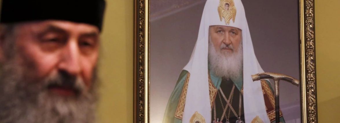 Діяльність московського патріархату в Україні можуть заборонити