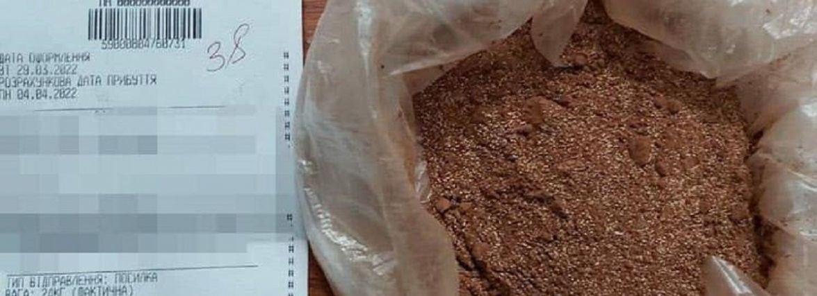 Замаскували під продукти: до хмельницького СІЗО передали заборонені речовини