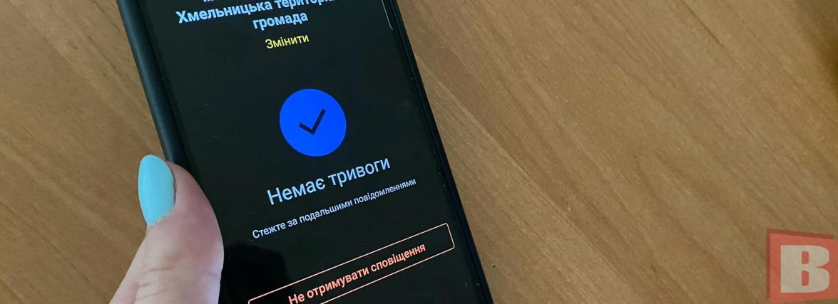 У додаток “Повітряна тривога” хочуть додати інформацію про найближче укриття