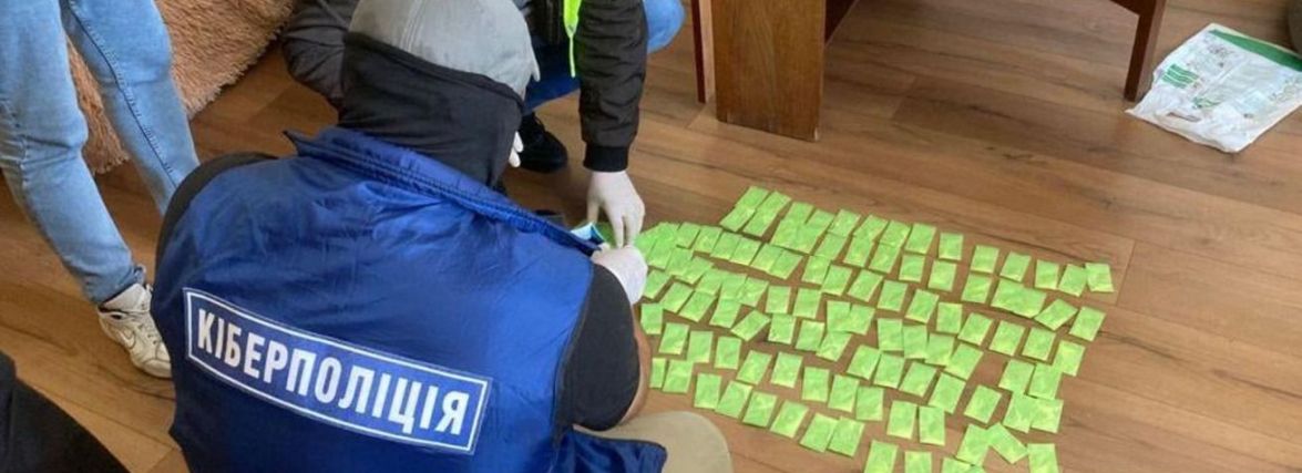 Наркоторговцям з Хмельниччини загрожує до 12 років за ґратами