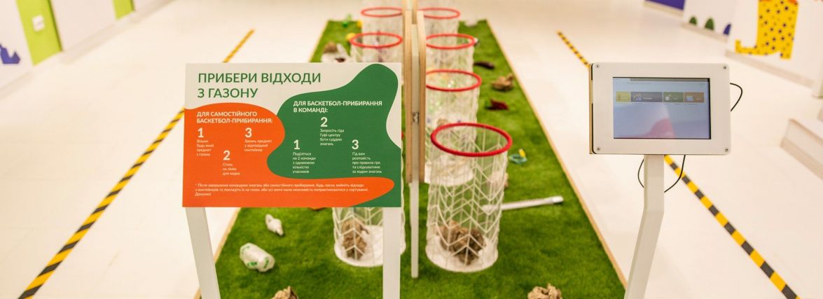 Хмельницький “Гуфі-центр” відновлює роботу